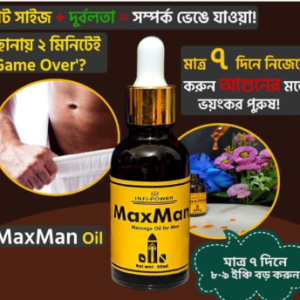 maxmanoil